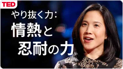 TED Talks