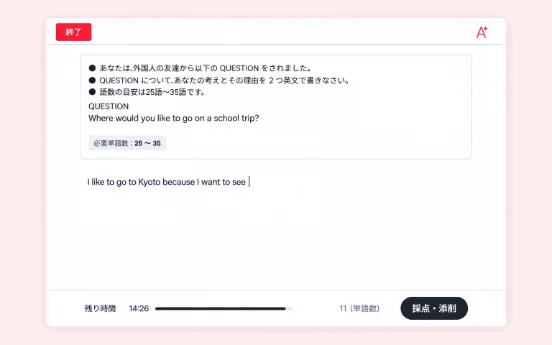 配信設定画面